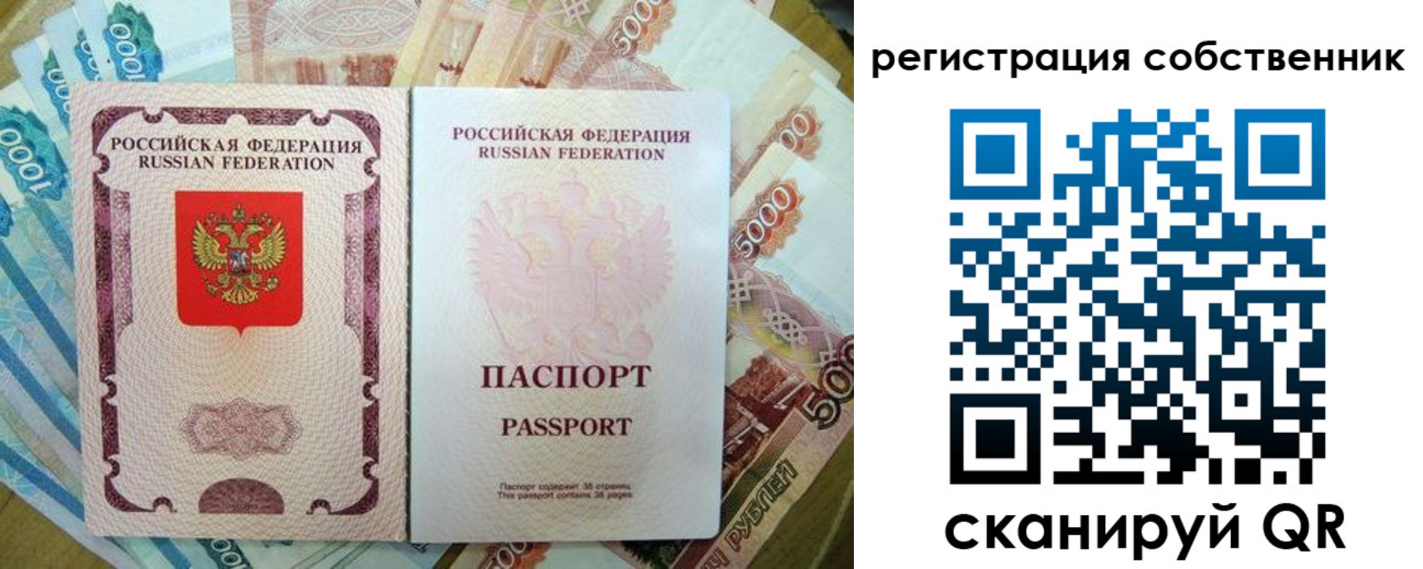 временная регистрация 2025 в Азнакаево