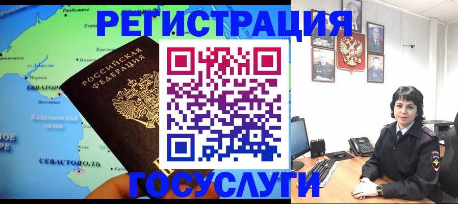 прописка поиск в Азнакаево