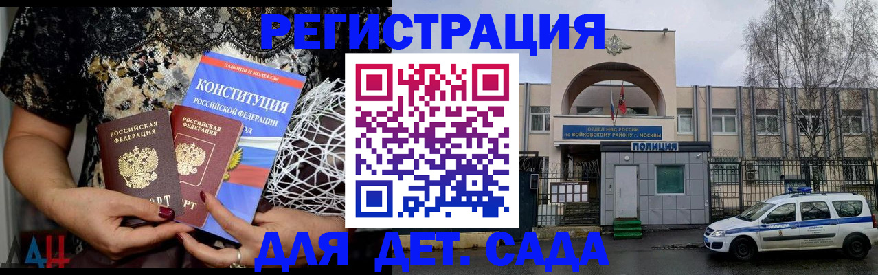 временная регистрация надежно в Азнакаево
